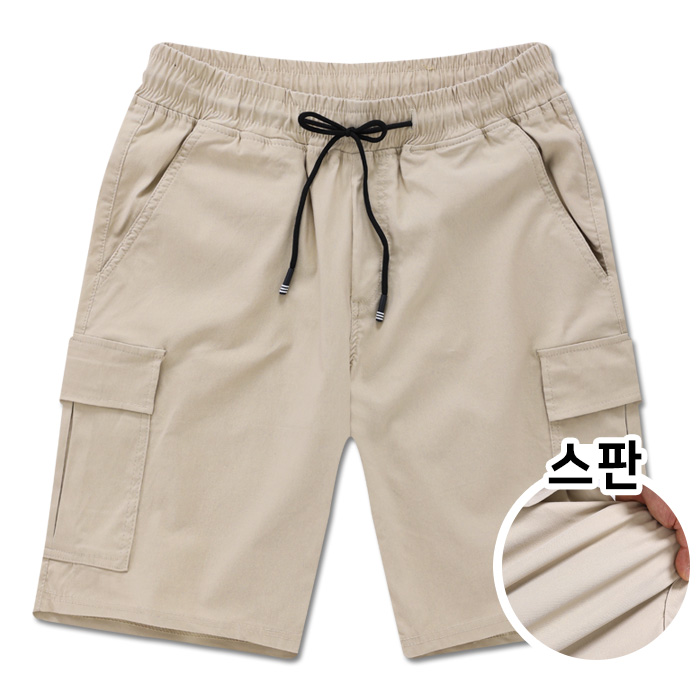 메가스판 카고 밴딩반바지
