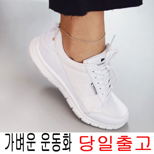 포센스 남녀 런닝화 운동화 초경량운동화